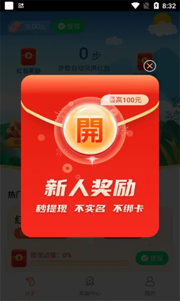 ֲ2025ذװv0.1.0.2 Ѱͼ1