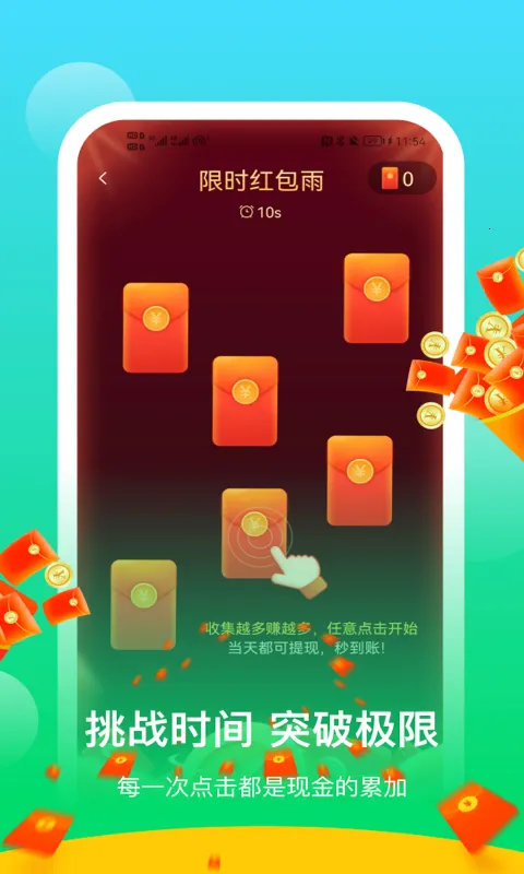 ֲ2025ذװv0.1.0.2 Ѱͼ3