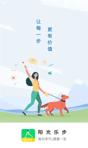 ֲ2025ذװv0.1.0.2 Ѱͼ2