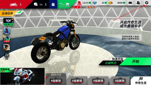 �����ɳ�(Ħ�о�����Ϸ)