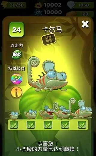 怪物消消乐安卓版手机版 怪物消消乐安卓版手机版