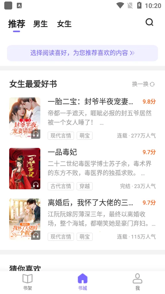 ۷С˵2025°汾v1.1.6.2 ֻͼ0