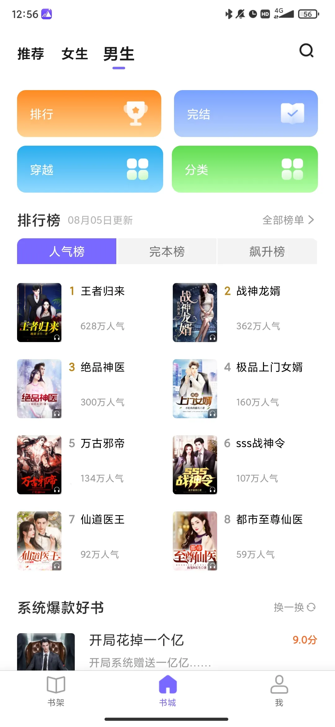 ۷С˵2025°汾v1.1.6.2 ֻͼ2