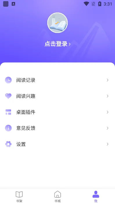 ۷С˵2025°汾v1.1.6.2 ֻͼ3