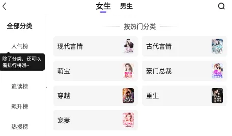 巅峰小说2025最新版本 巅峰小说2025最新版本