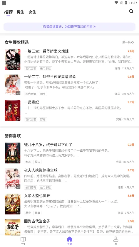 ۷С˵2025°汾v1.1.6.2 ֻͼ4