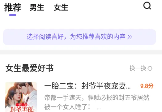 巅峰小说2025最新版本 巅峰小说2025最新版本