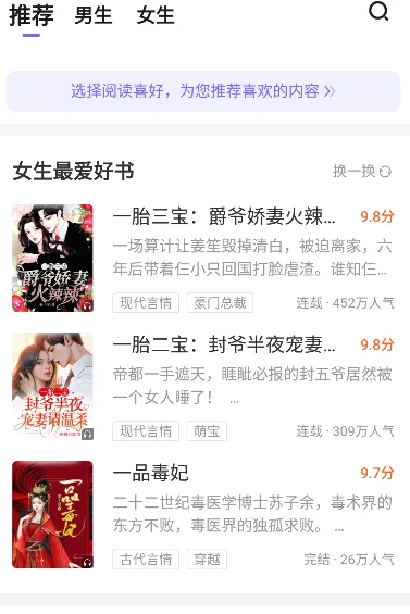 巅峰小说2025最新版本 巅峰小说2025最新版本