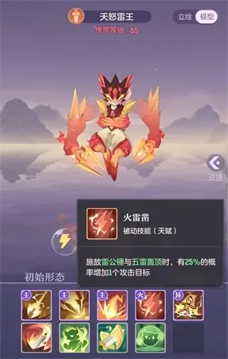 长安幻想安卓版手机版 长安幻想安卓版手机版