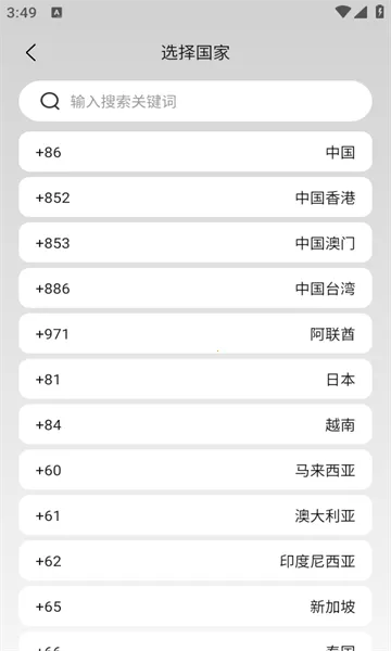 AIܲ2025ذװv1.4.8 ׿ͼ0