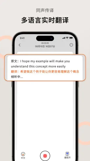 AIܲ2025ذװv1.4.8 ׿ͼ4