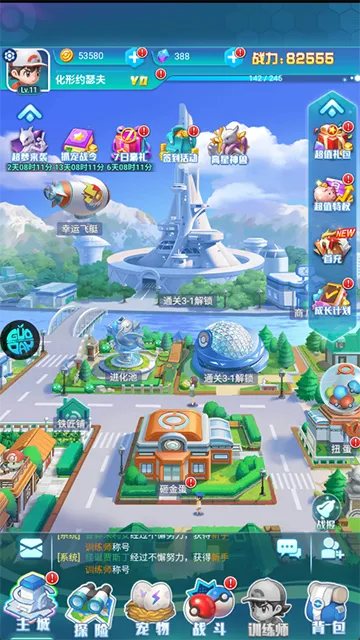 óonline()v1.0.0 ׿ͼ3