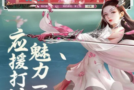 幻城online(宝可梦手游) 幻城online(宝可梦手游)