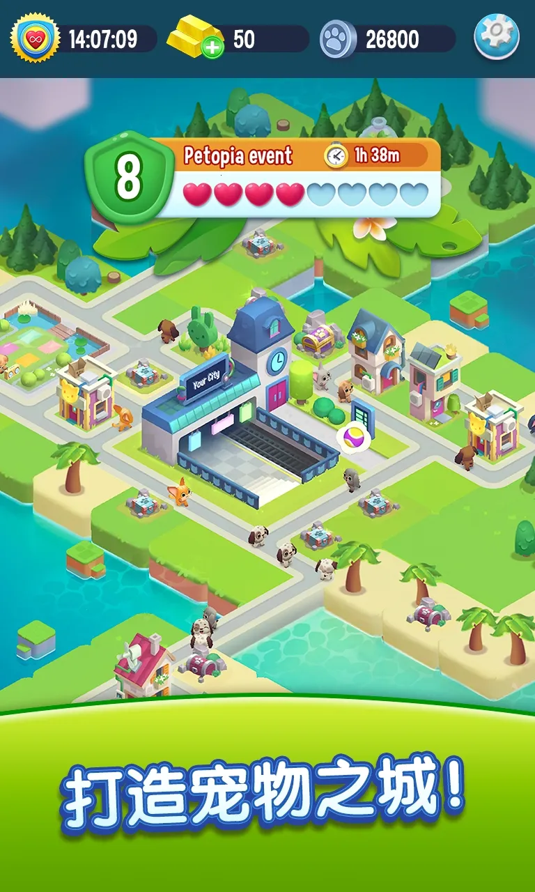 ȴ2025ٷv4.5.3.0 ׿ͼ1