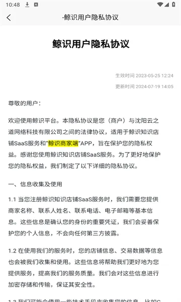 ʶ̼Ҷ(߹)v1.0.7 ٷͼ0