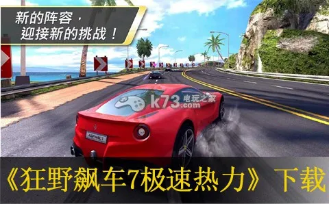 Ұ쭳7(Ϸ)v1.1.2h ֻͼ2