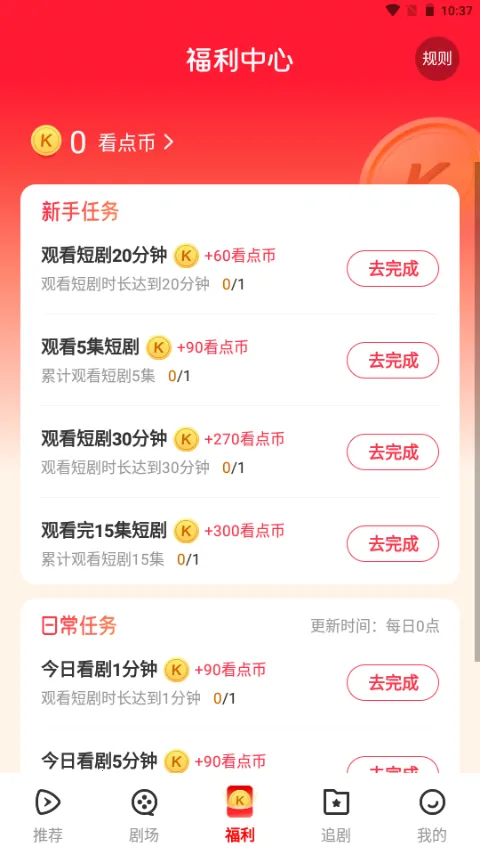 ɽǾ(̾粥ƽ̨)v1.0.0 ׿ͼ2