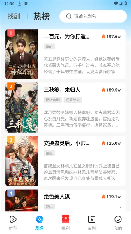 ɽǾ(̾粥ƽ̨)v1.0.0 ׿ͼ1