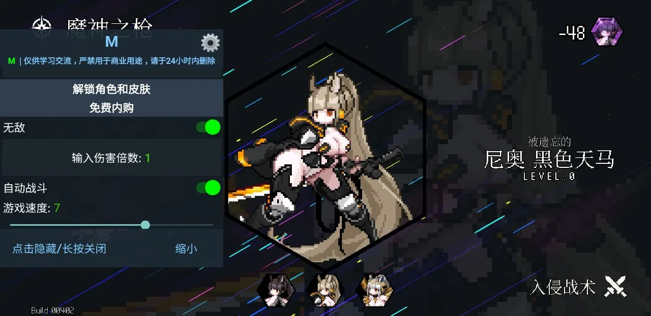 地牢小队(地牢冒险游戏) 地牢小队(地牢冒险游戏)