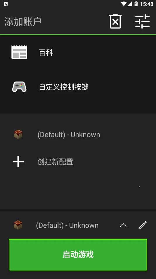 ҵjava2025ٷ°汾vedelweiss-20230928-9484d0c-v3_openjdk ֻͼ2