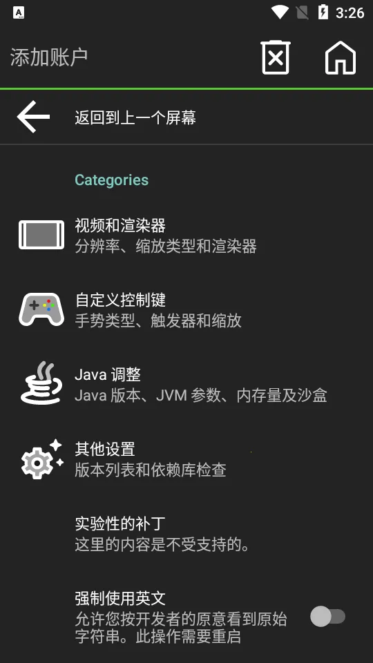 ҵjava2025ٷ°汾vedelweiss-20230928-9484d0c-v3_openjdk ֻͼ0