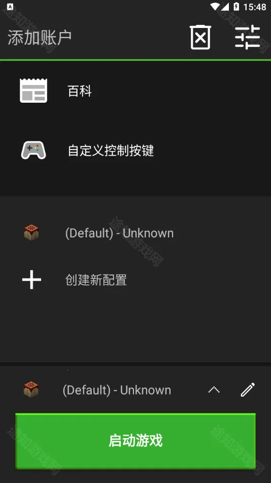 我的世界java2025官方最新版本 我的世界java2025官方最新版本