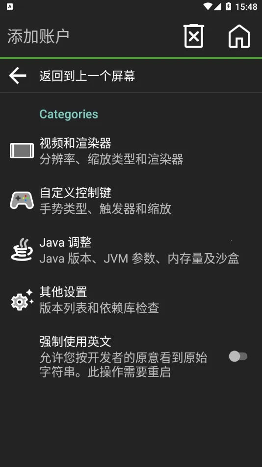 ҵjava2025ٷ°汾vedelweiss-20230928-9484d0c-v3_openjdk ֻͼ3