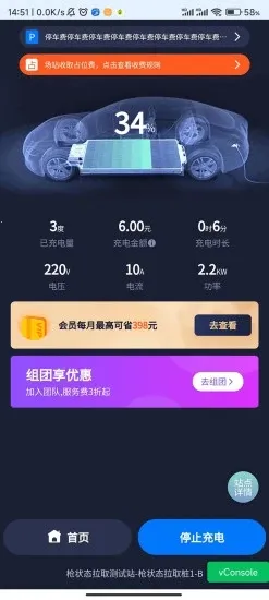 µ;(Դ)v2.6.13 Ѱͼ1