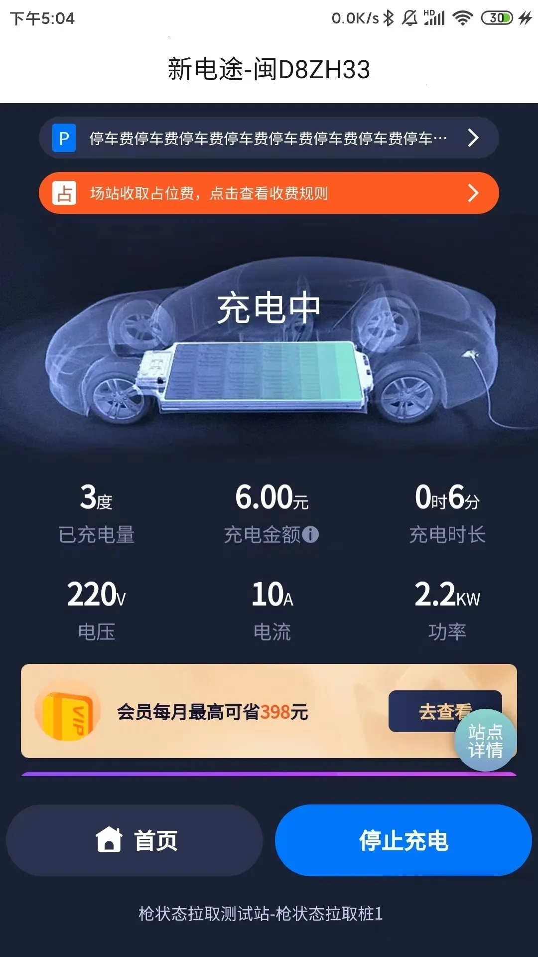 µ;(Դ)v2.6.13 Ѱͼ4