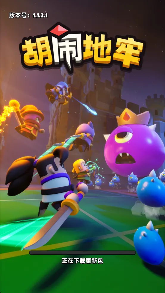 ֵ(ðϷ)v1.0.5 ׿ͼ1