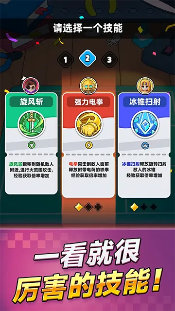 ֵ(ðϷ)v1.0.5 ׿ͼ4