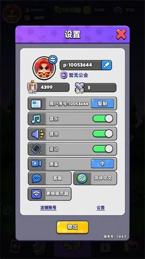 胡闹地牢(地牢冒险游戏) 胡闹地牢(地牢冒险游戏)