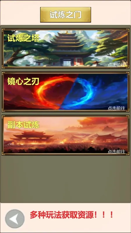 2025ذװv1.0.0 ׿ͼ0