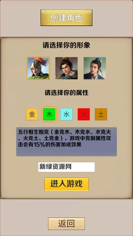 2025ذװv1.0.0 ׿ͼ2