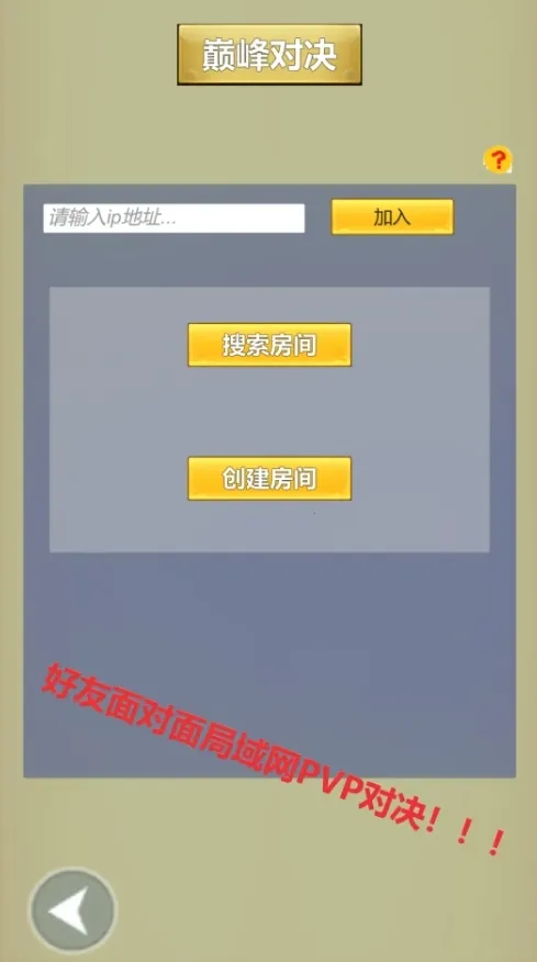 2025ذװv1.0.0 ׿ͼ3