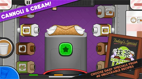 ϵ̲2025ٷ°汾v1.0.4 ֻͼ4