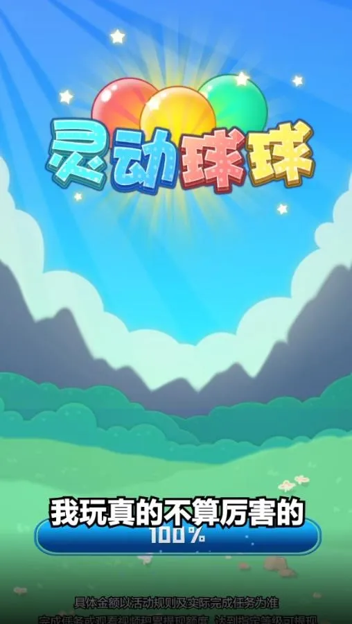 鶯2025ٷ°汾v329.503 ׿ͼ3