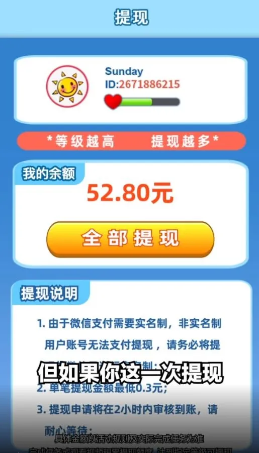 鶯2025ٷ°汾v329.503 ׿ͼ2