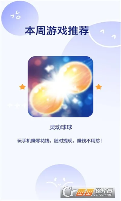 鶯2025ٷ°汾v329.503 ׿ͼ0