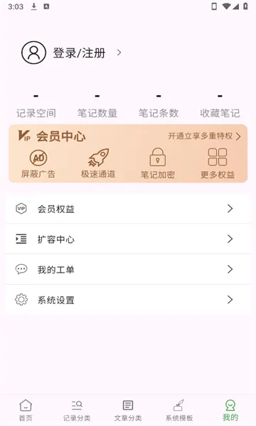 Ƽ2025°汾v1.0.0 ٷͼ0