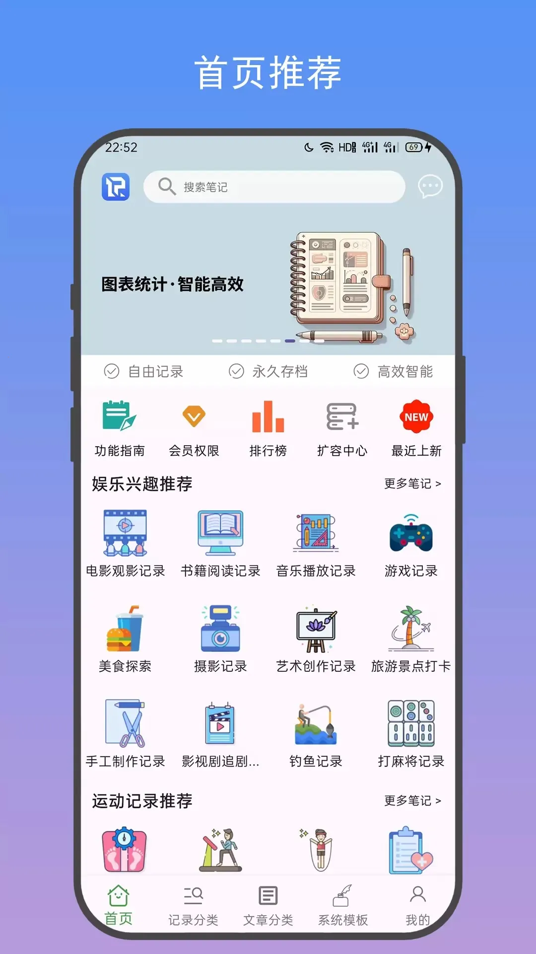 Ƽ2025°汾v1.0.0 ٷͼ2