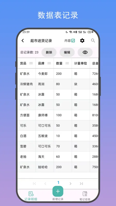 Ƽ2025°汾v1.0.0 ٷͼ4