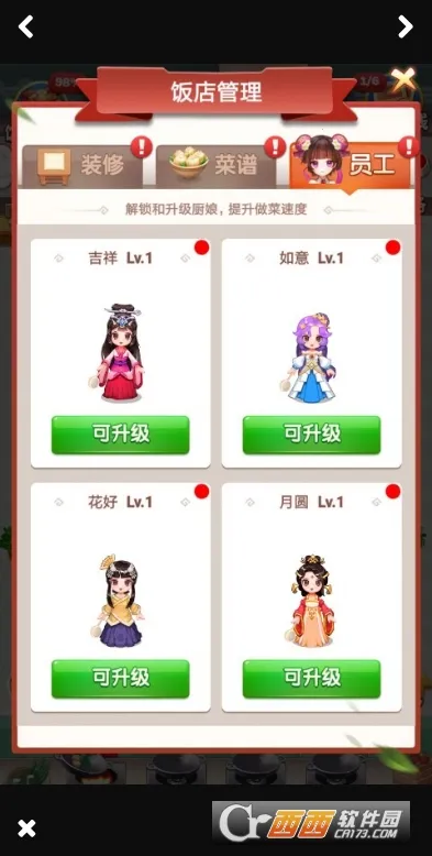 �����������ֻ���v2.5.4 ��׿���ͼ1