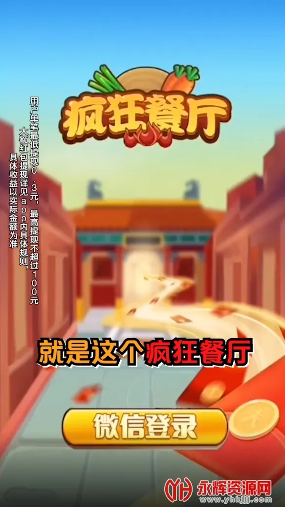 �����������ֻ���v2.5.4 ��׿���ͼ3