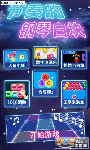 ĸٰ׿(СϷ)v1.0.2 ׿ͼ1