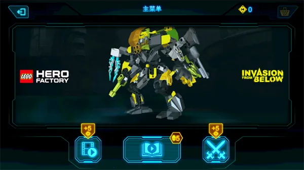 乐高英雄工厂入侵2025官方最新版本 乐高英雄工厂入侵2025官方最新版本