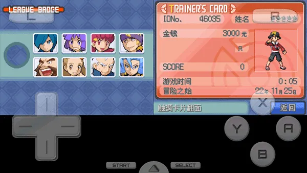 口袋妖怪心金魂银安卓版手机版 口袋妖怪心金魂银安卓版手机版