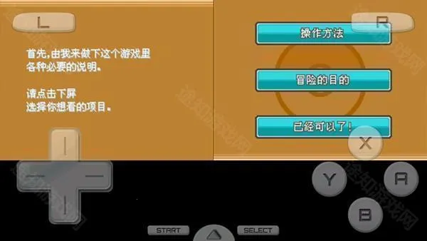 口袋妖怪心金魂银安卓版手机版 口袋妖怪心金魂银安卓版手机版