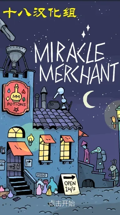 �漣����(���ƾ�Ӫ��Ϸ)v1.1.3 �ٷ������ͼ3