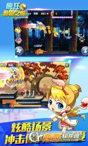 ֮(ֲðսϷ)v1.1 ֻͼ2